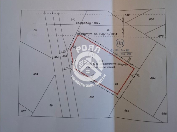 Роял имоти продава парцел-УПИ, Асеновградско шосе, Пловдив - 0