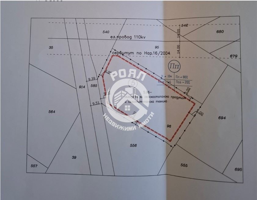 Роял имоти продава парцел-УПИ, Асеновградско шосе, Пловдив - 0