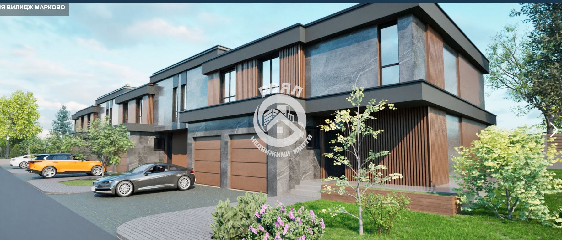 Роял имоти продава редова къща с гараж ,2бр паркоместа ,собствен двор и веранда с.Марково ,Пловдив - 0