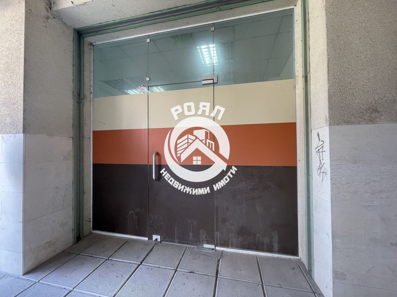 Роял имоти отдава под наем търговско помещение, Южен, Пловдив - 0