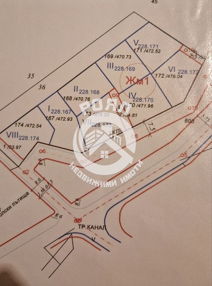 Ексклузивно,Роял имоти продава УПИ ,кв.Прослав ,Пловдив - 0