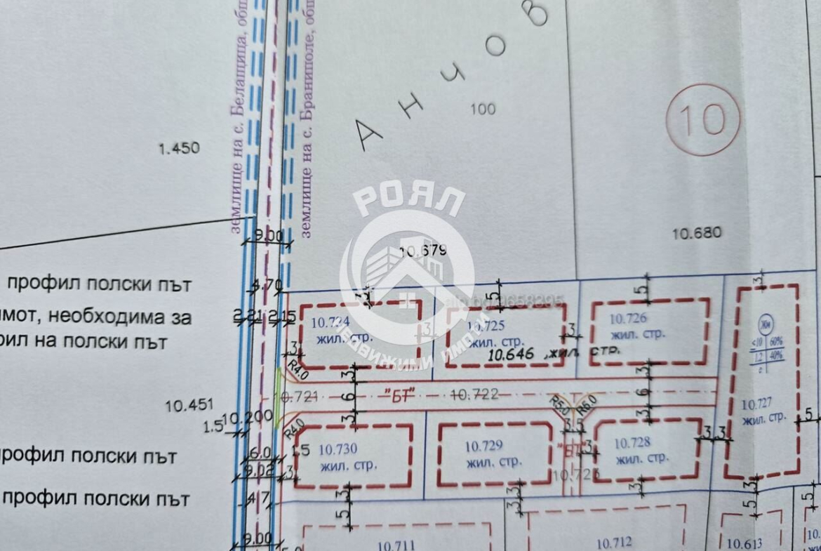 Роял имоти продава парцел УПИ кв.Беломорски ,Пловдив - 0