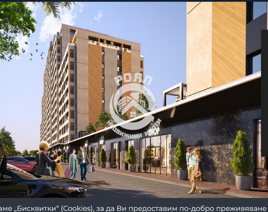 Роял имоти предлага двустаен апартамент кв.Тракия, Пловдив - 0