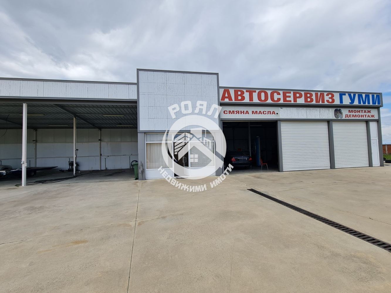 Роял имоти продава автосервиз в с. Стряма - 0