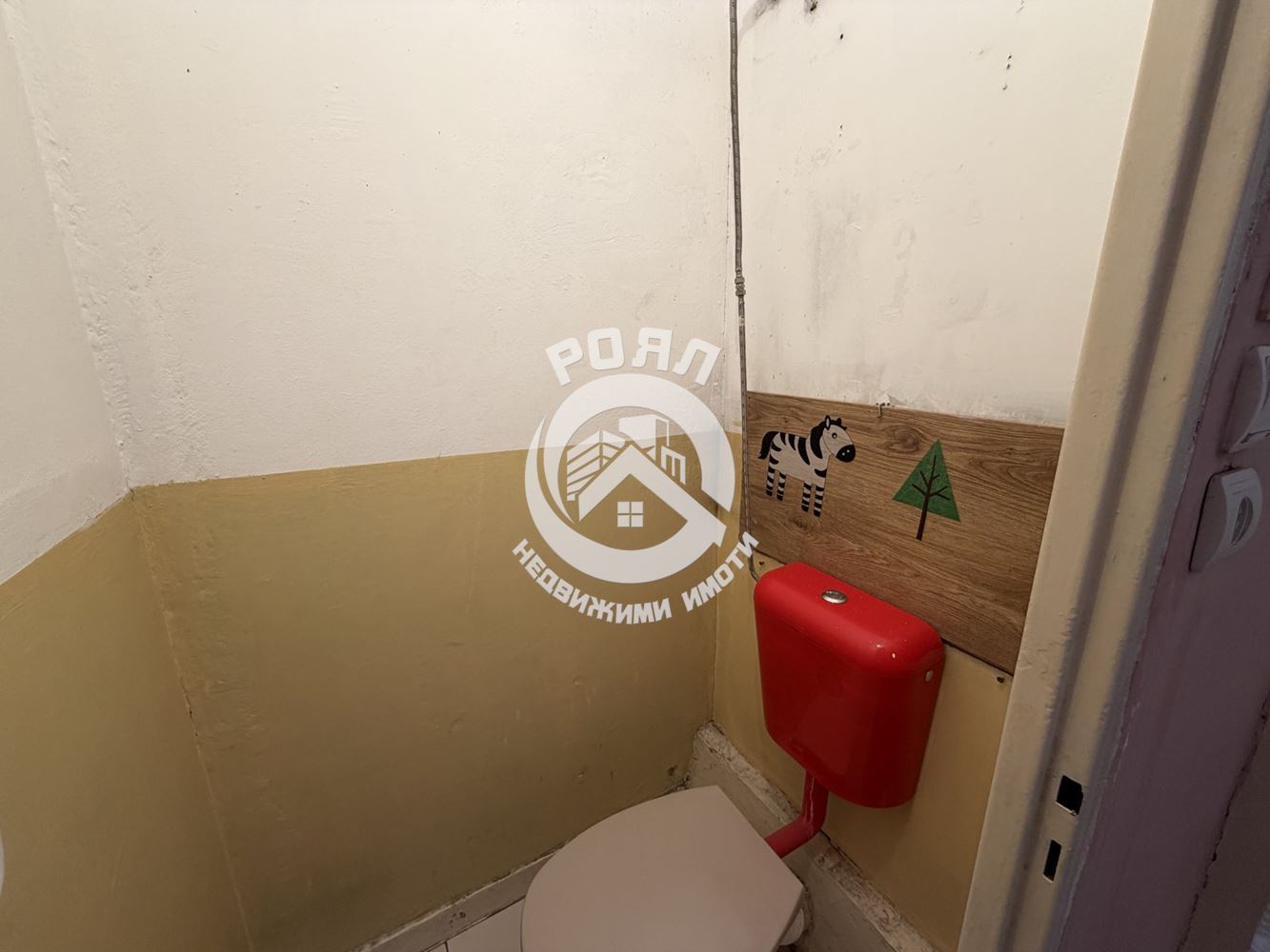 Роял Имоти продава двустаен, панелен апартамент в кв.Кършияка, гр.Пловдив - 0