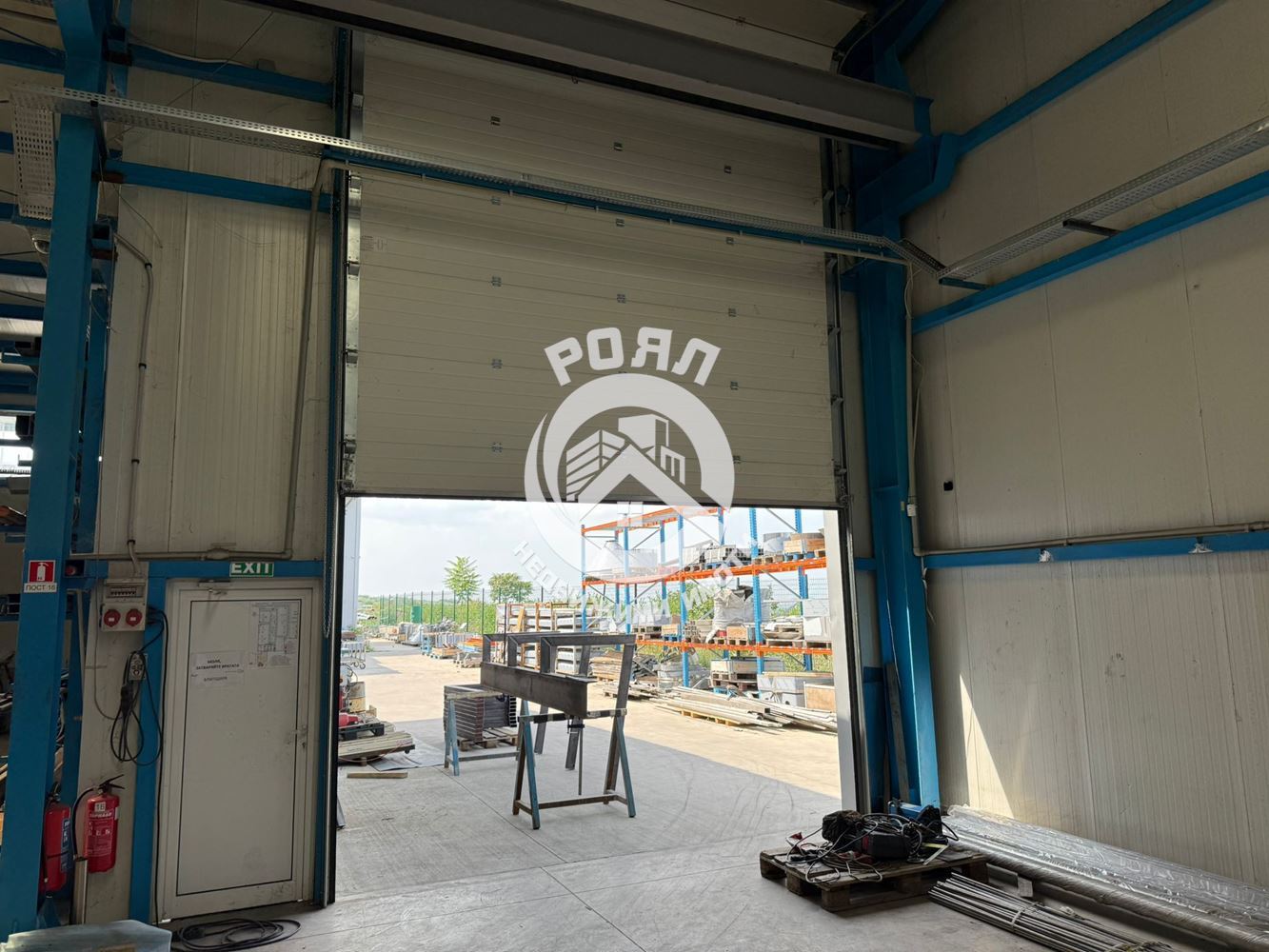 Роял имоти продава Промишлени имоти в гр Куклен - 0