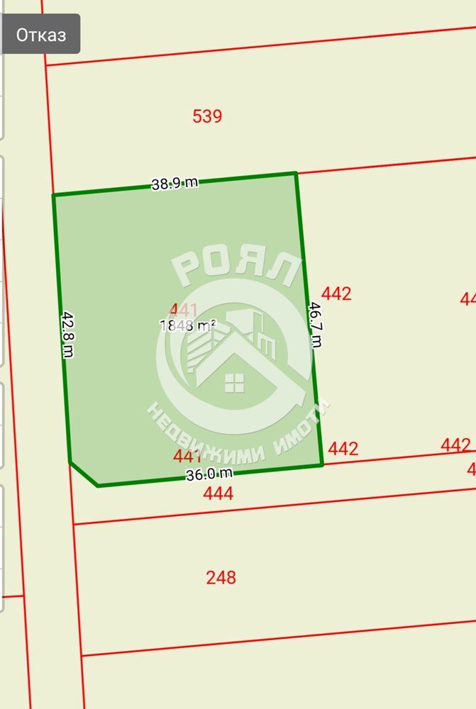 Роял имоти продава парцел в Индустриална зона Юг, Пловдив - 0