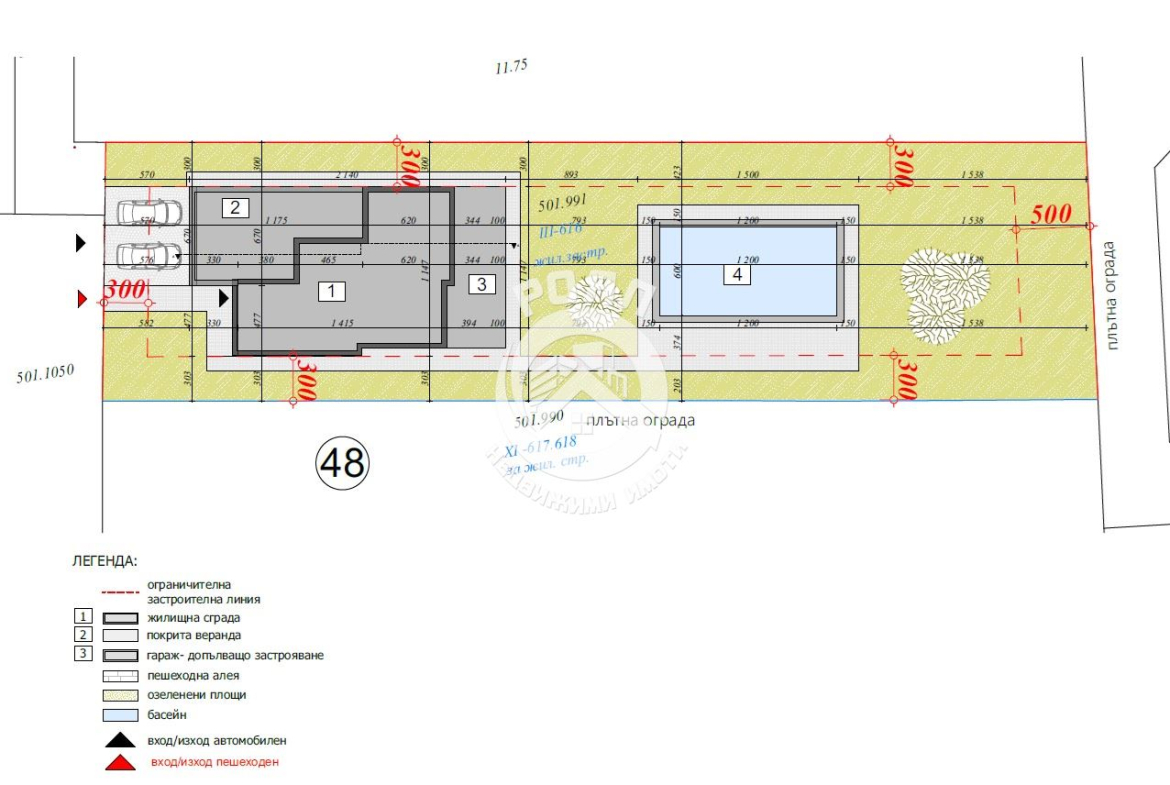 Роял имоти продава парцел с готов проект, с. Белащица, община Родопи - 0