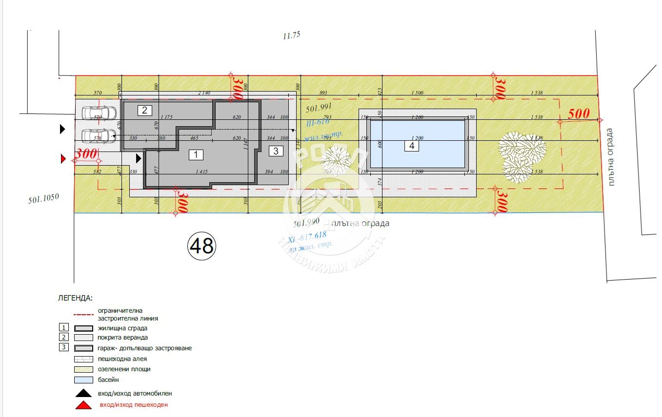 Роял имоти продава парцел с готов проект, с. Белащица, община Родопи - 0