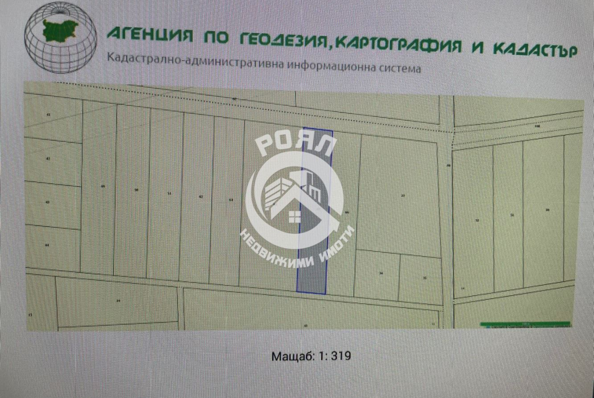 Роял имоти продава два парцела по 5000м2 - 0