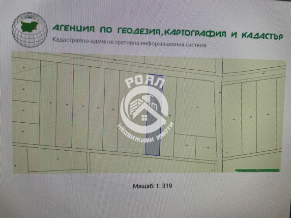 Роял имоти продава два парцела по 5000м2 - 0