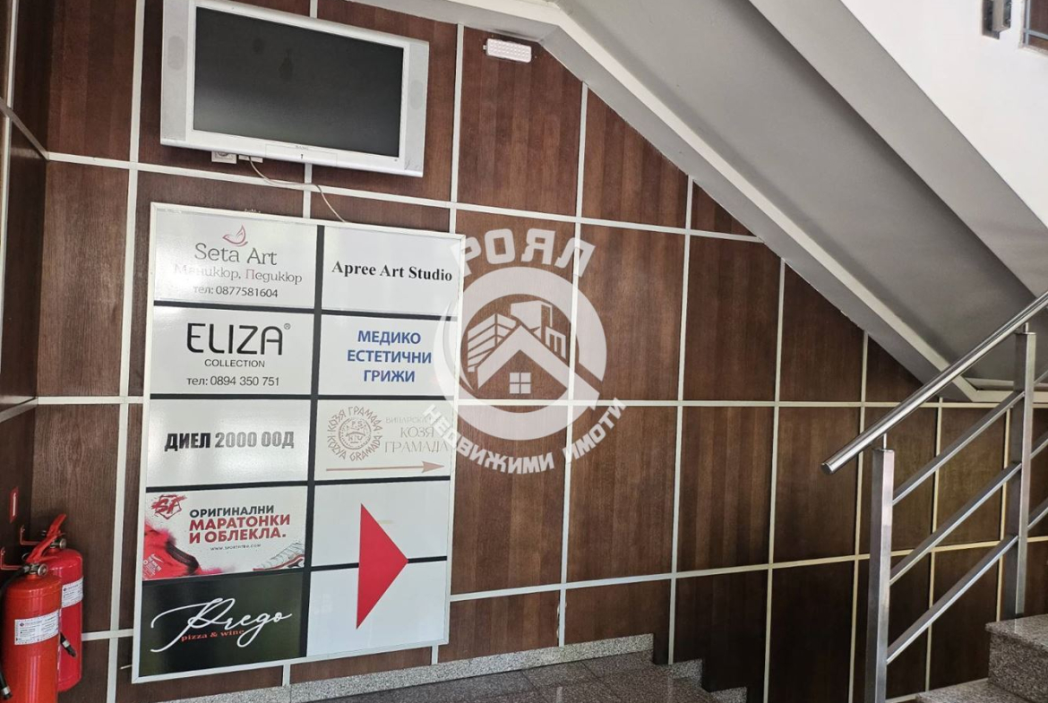 Роял Имоти продава търговски обект в кв.Център - 0