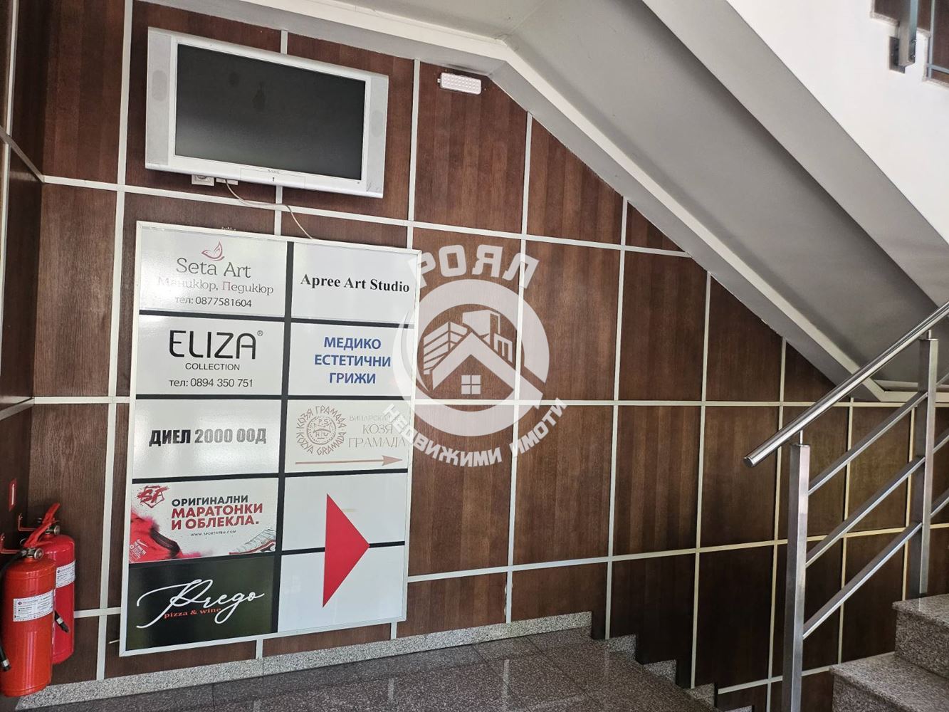 Роял Имоти продава търговски обект в кв.Център - 0