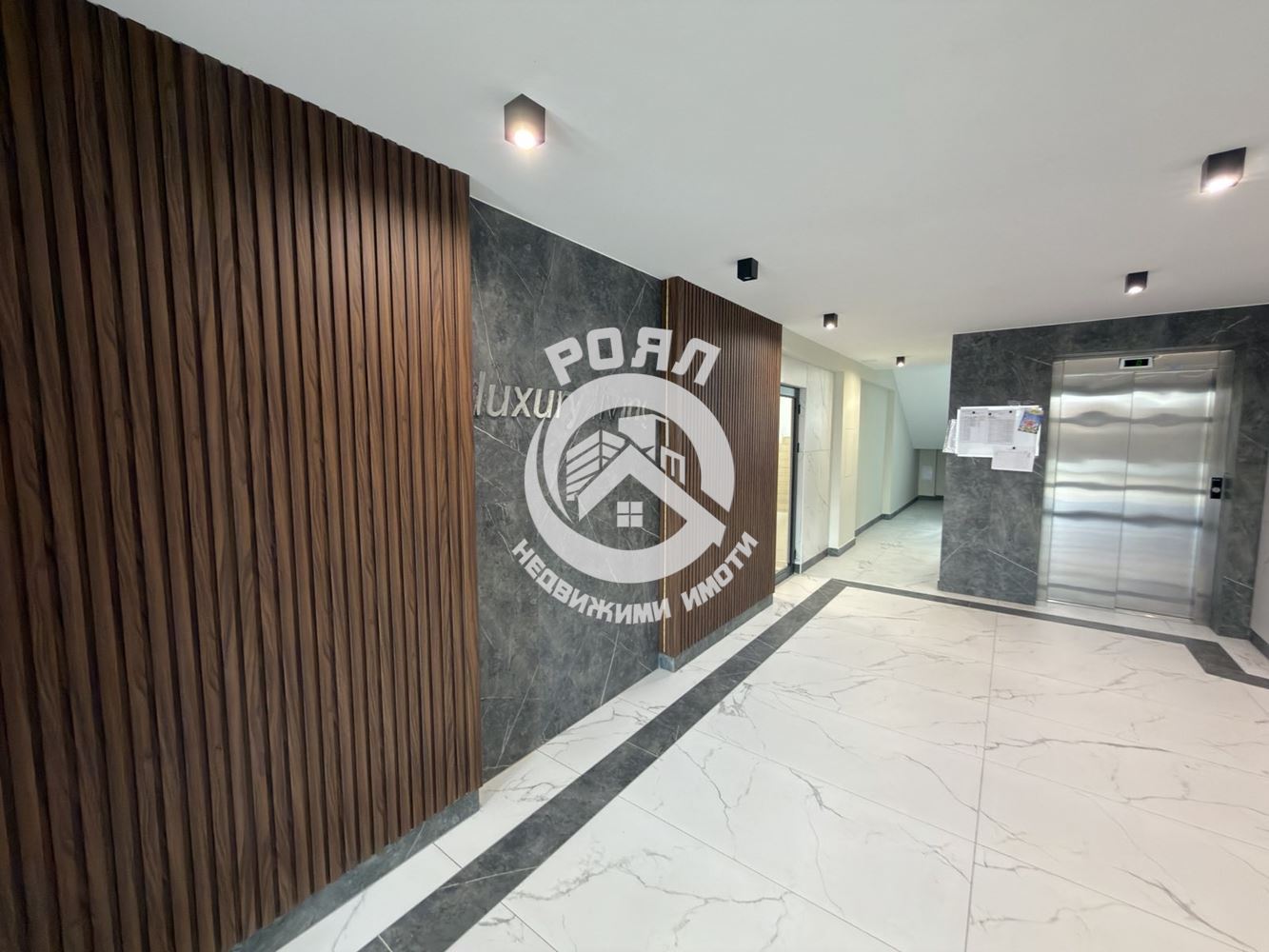 Роял Имоти продава двустаен апартамент в кв.Беломорски, гр.Пловдив - 0