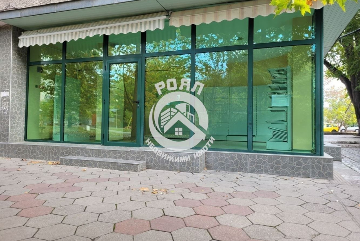 Роял Имоти продава магазин в гр.Стамболийски - 0