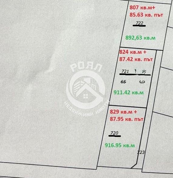 Роял имоти продава 3 парцела -УПИ, с.Браниполе.Пловдив - 0