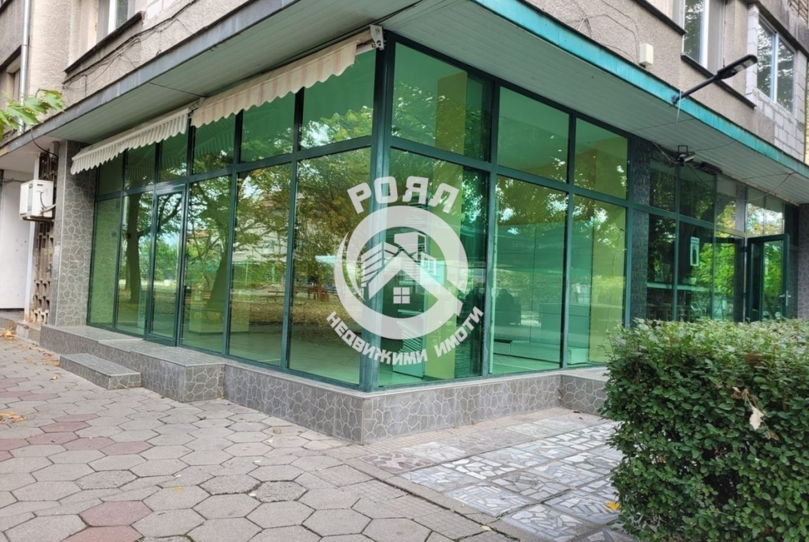 Роял Имоти продава магазин в гр.Стамболийски - 0