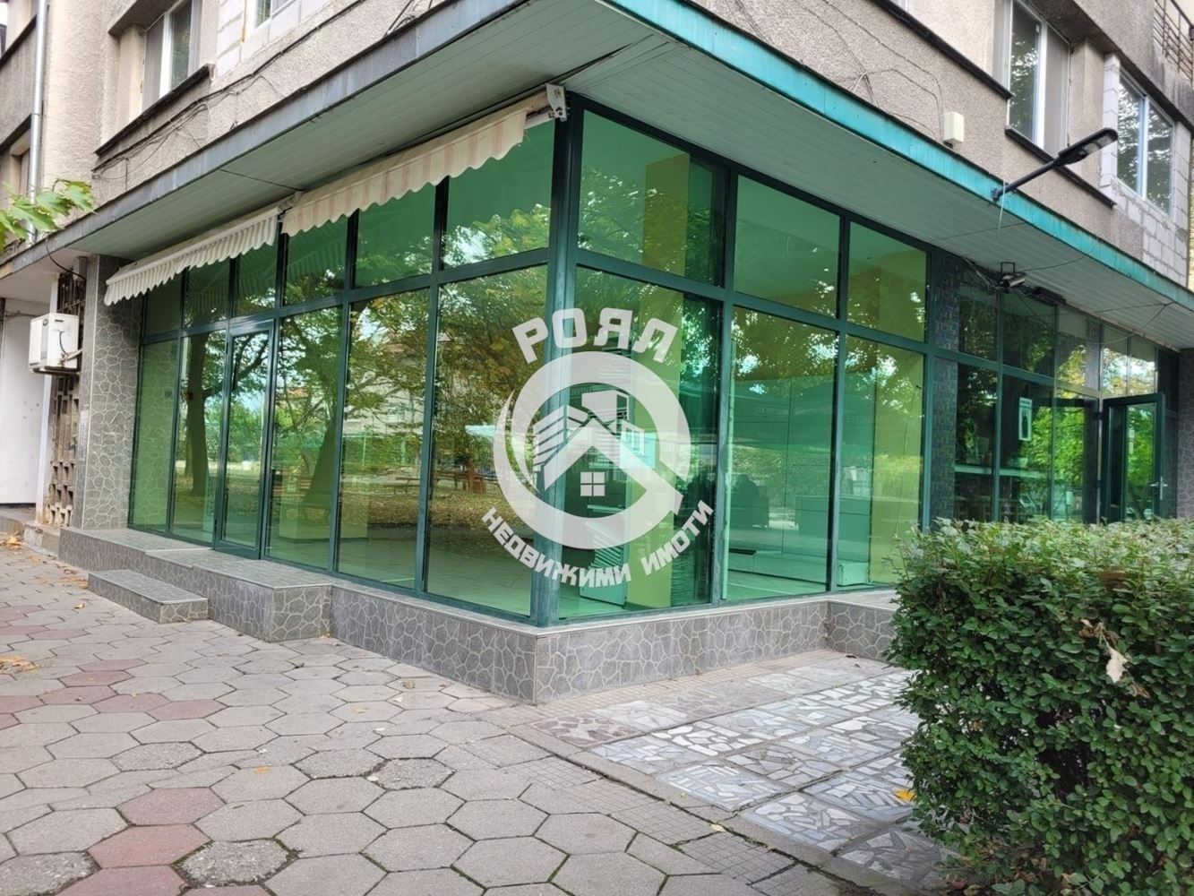 Роял Имоти продава магазин в гр.Стамболийски - 0