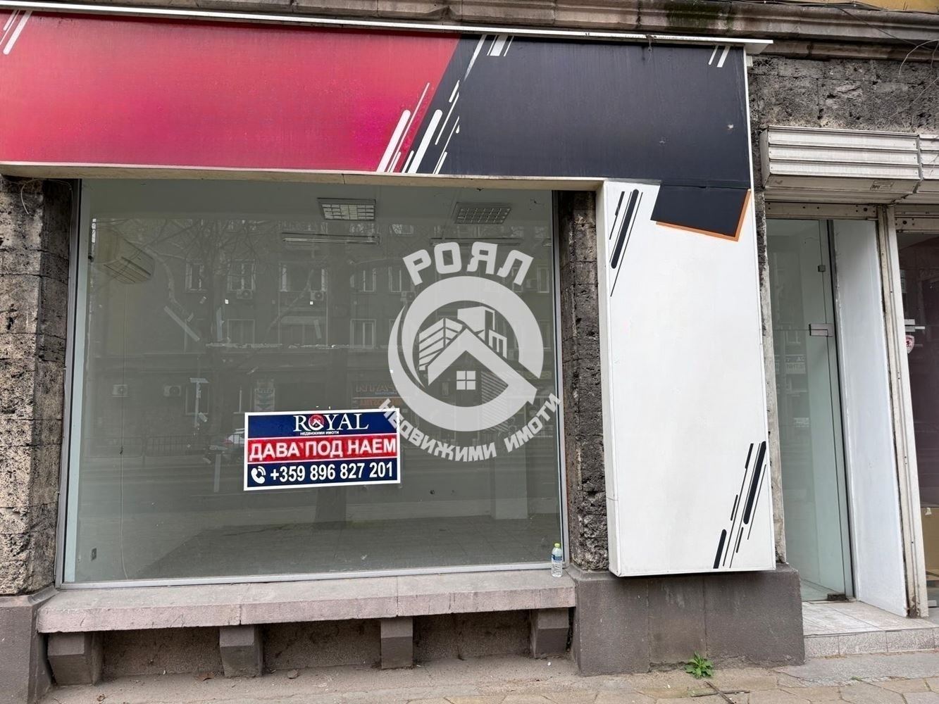 Роял имоти отдава магазин на Центъра на град Пловдив - 0