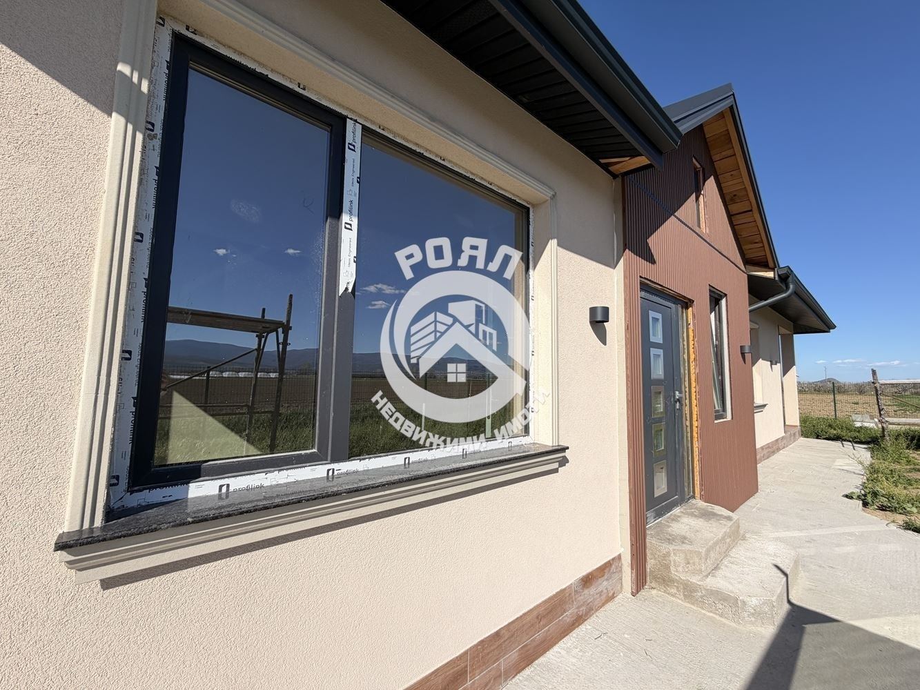 Роял имоти продава едноетажна, самостоятелна къща, село Оризари, Пловдив - 0