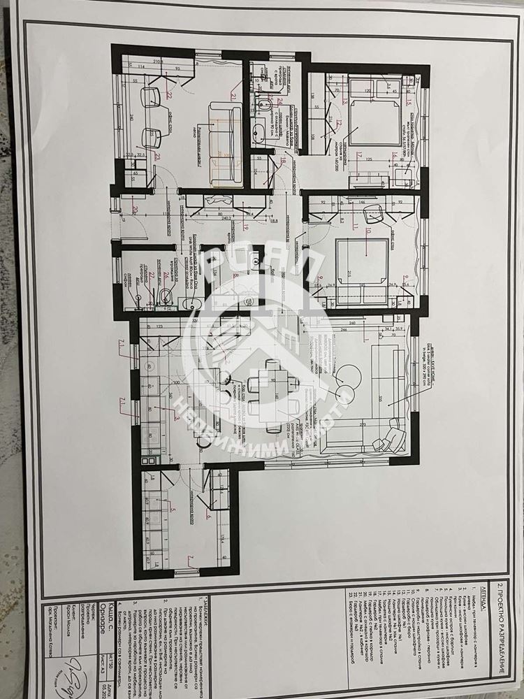 Роял имоти продава едноетажна, самостоятелна къща, село Оризари, Пловдив - 0
