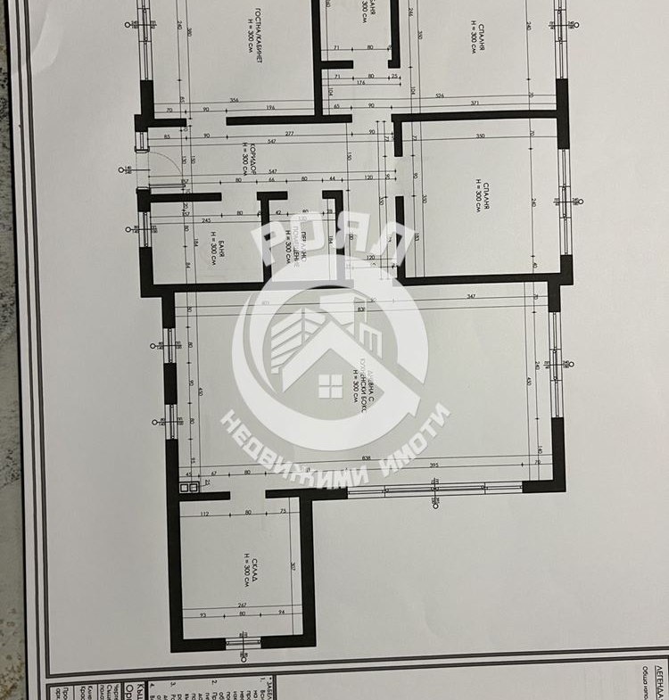 Роял имоти продава едноетажна, самостоятелна къща, село Оризари, Пловдив - 0