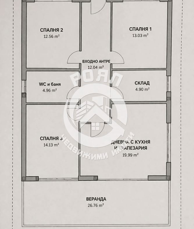 Роял Имоти продава едноетажна къща в с. Оризари - 0