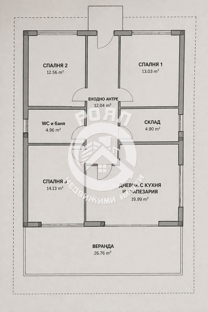 Роял Имоти продава едноетажна къща в с. Оризари - 0