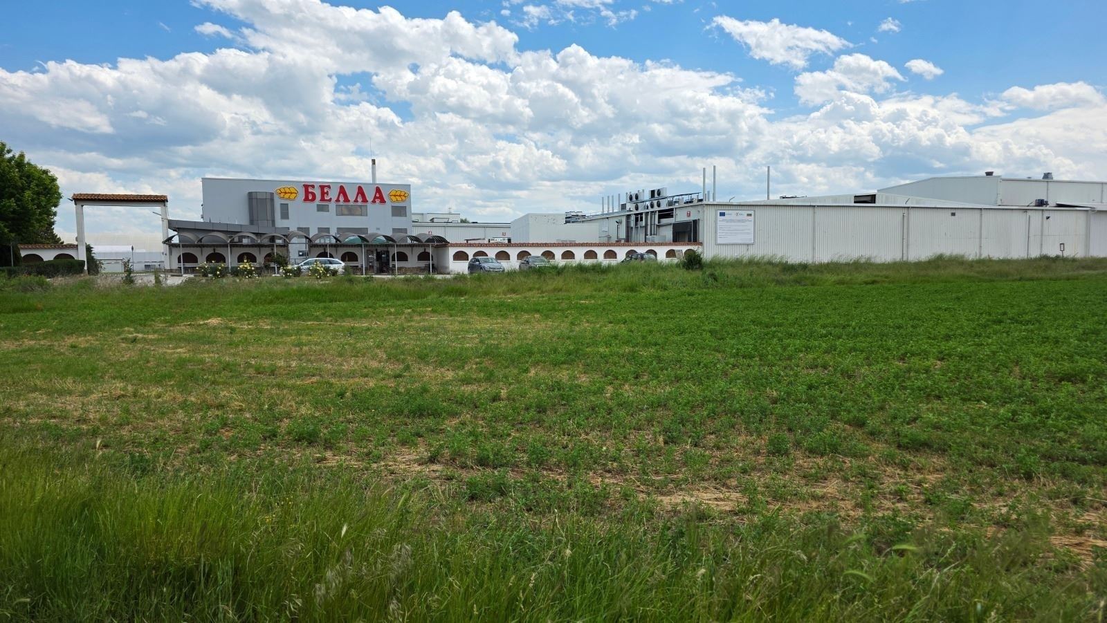 Роял Имоти продава парцел в ц.Радиново,обл.Пловдив - 0