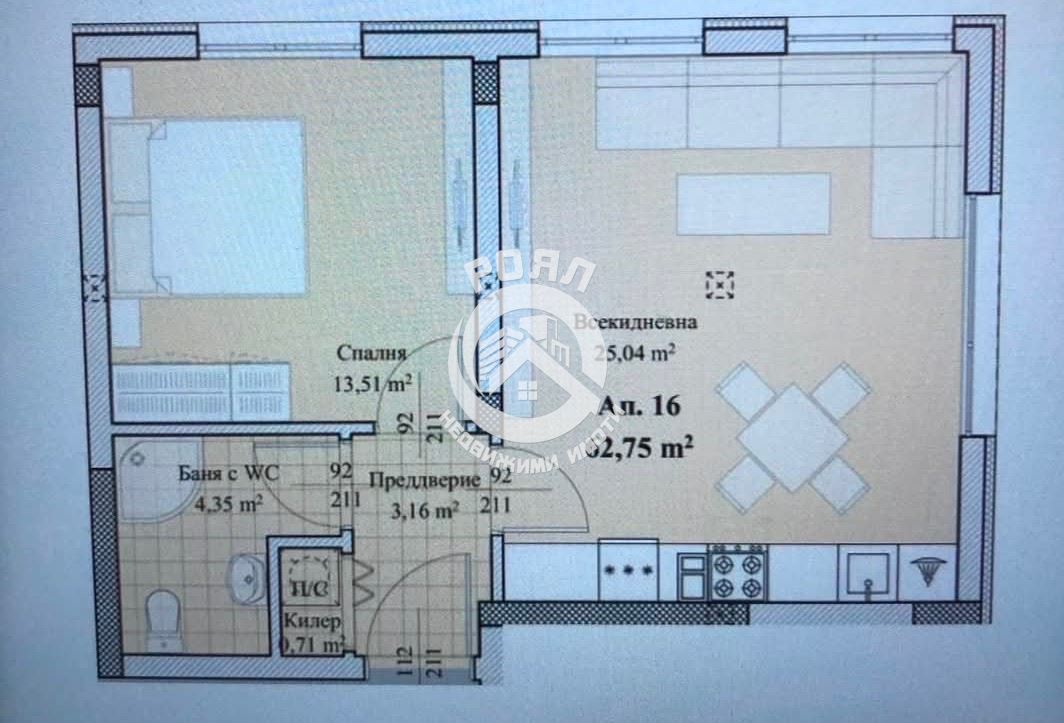 Роял имоти продава двустаен апартамент, с акт 16, Смирненски, Пловдив - 0