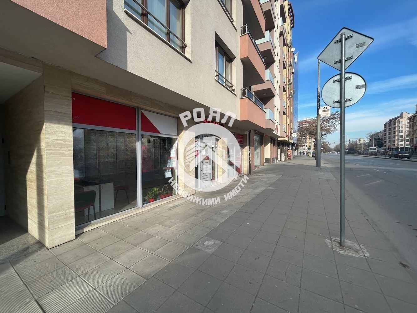 Роял Имоти отдава под наем аптека в кв.Къшияка,гр.Пловдив - 0