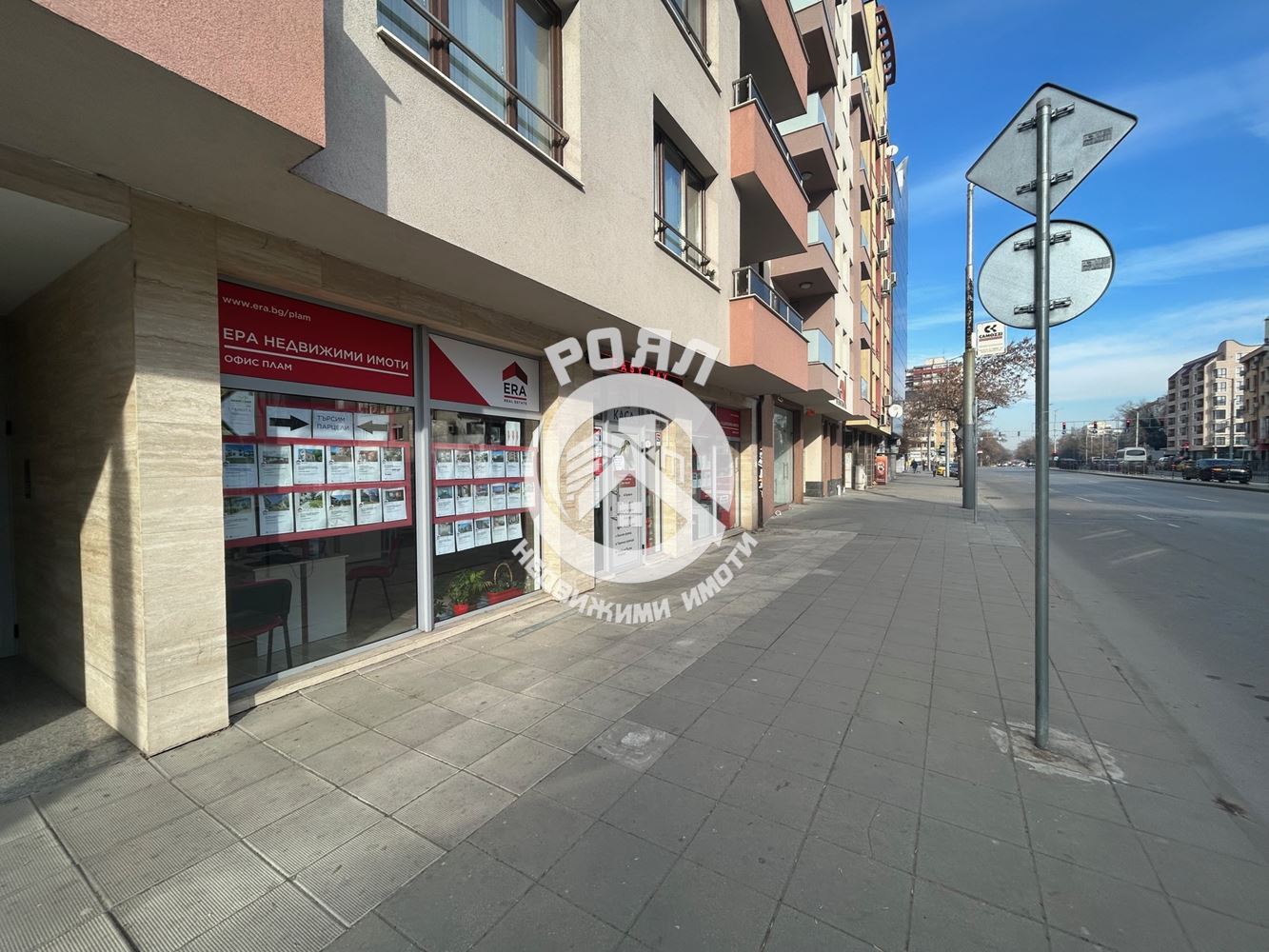 Роял Имоти отдава под наем аптека в кв.Къшияка,гр.Пловдив - 0