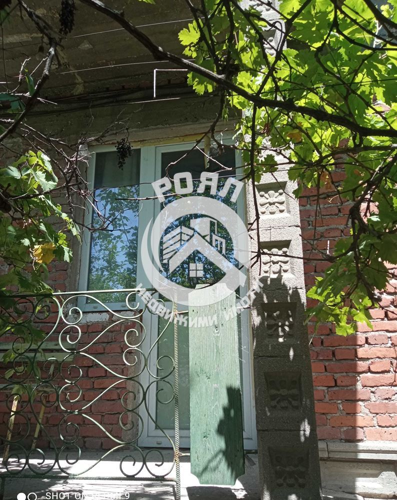 Роял Имоти продава къща в с. Крумово, обл Пловдив - 0
