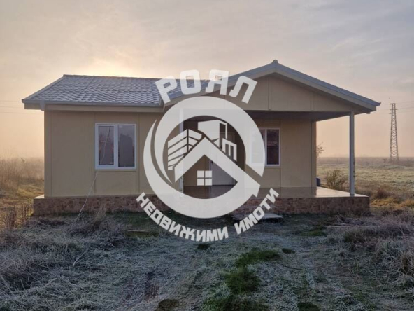 Роял Имоти продава нова, едноетажна къща в с. Крислово - 0