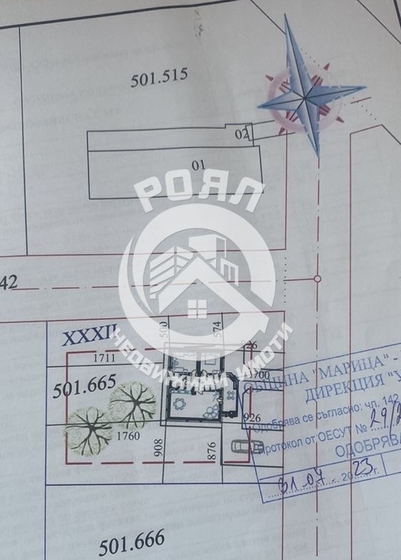 Парцел с готов проект в с. Войсил - 0