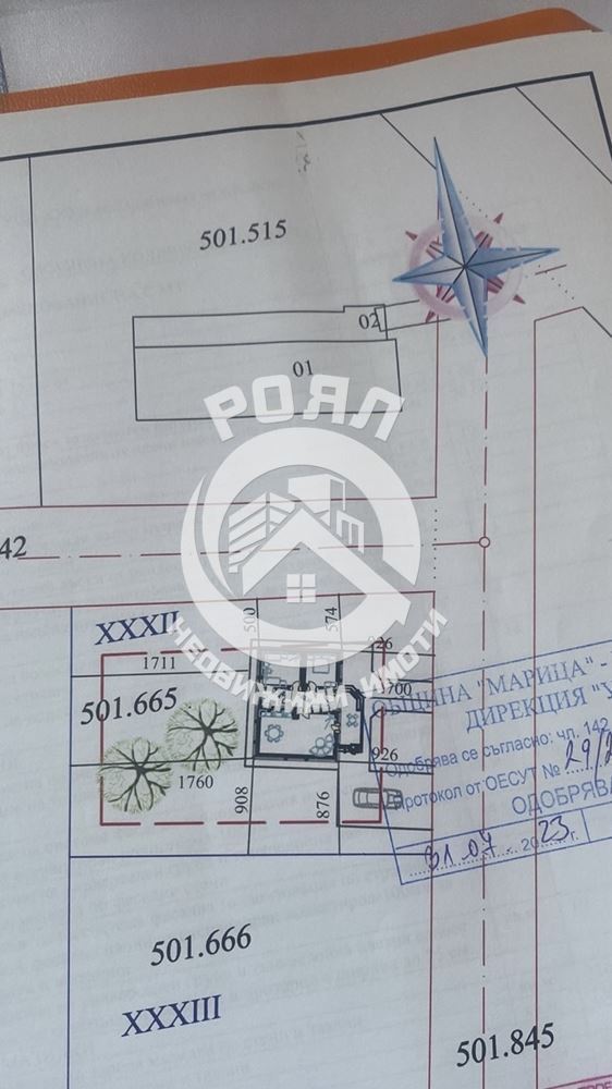 Парцел с готов проект в с. Войсил - 0