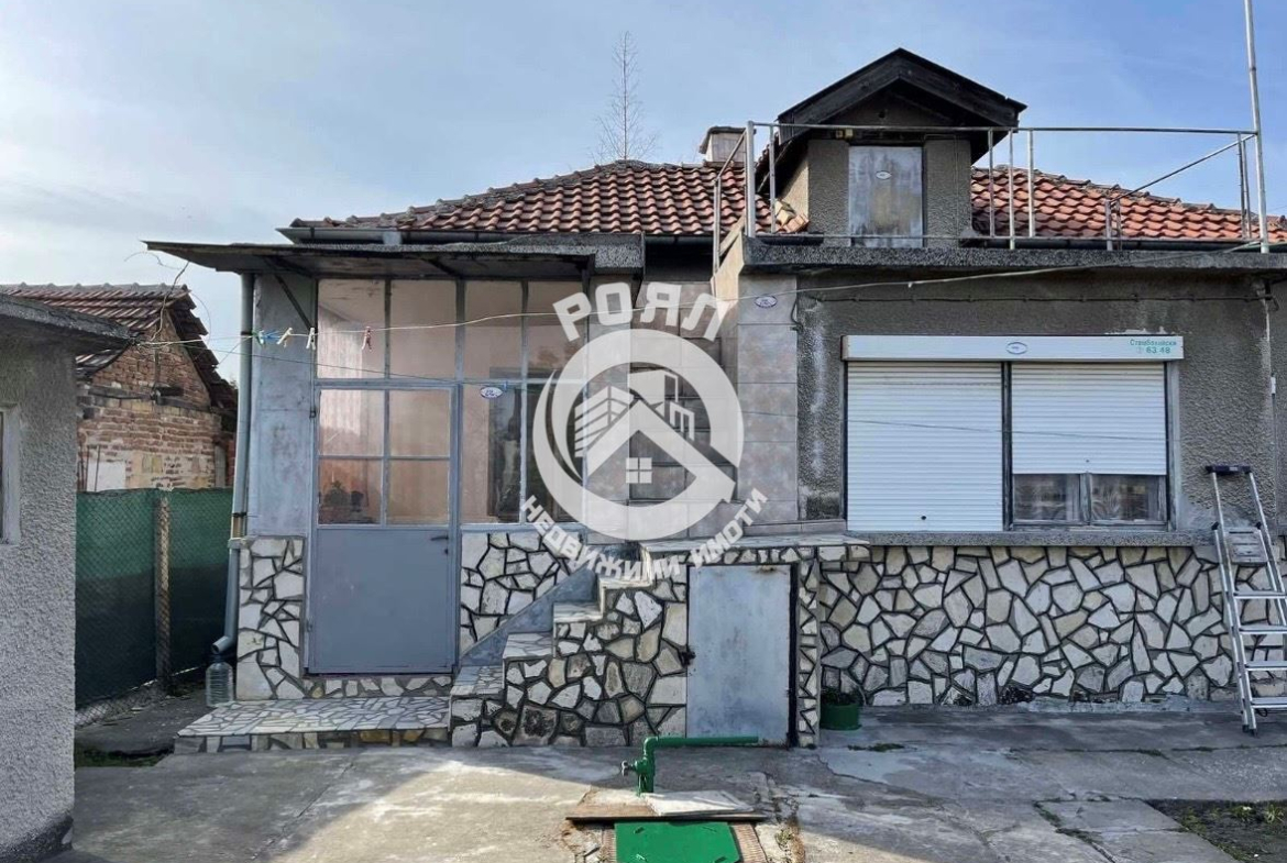 Роял Имоти продава едноетажна къща в гр. Стамболийски кв.Партизана - 0